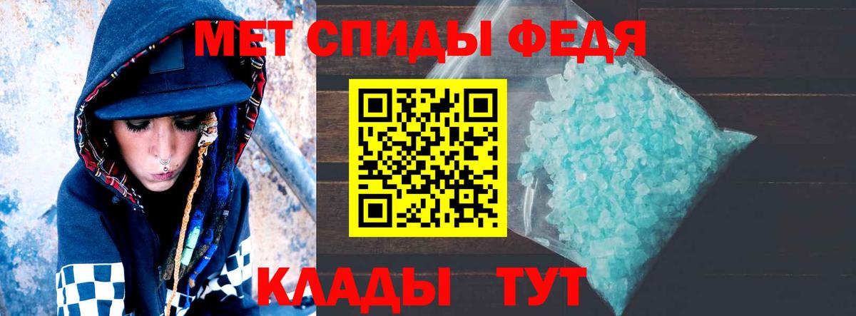 Amphetamine 98% Баксан