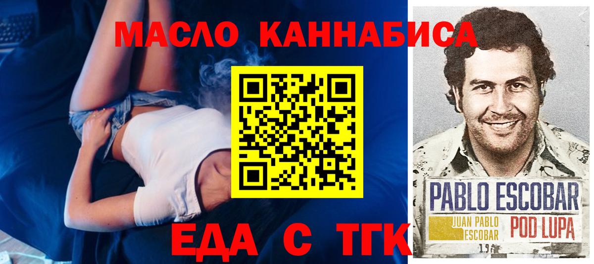 Canna-Cookies конопля  Вход с VPN  Баксан 