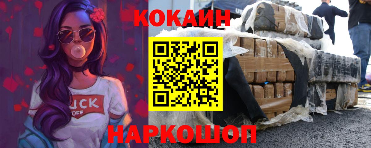 КОКАИН Боливия Баксан