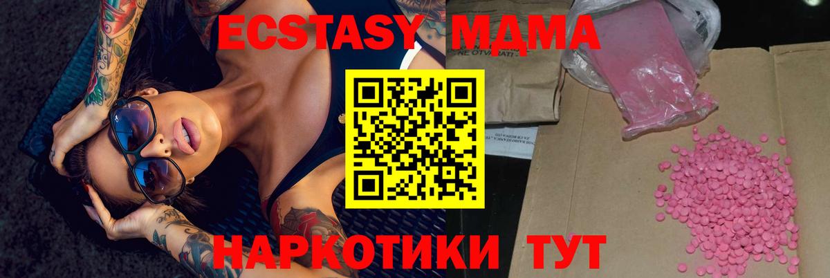 Экстази 99% Баксан