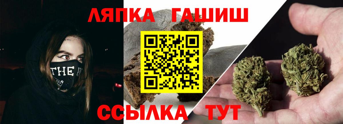 ГАШИШ индика сатива Баксан