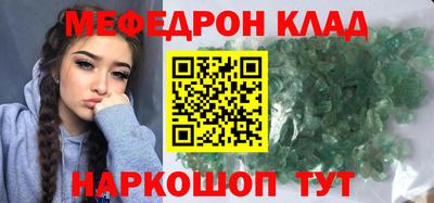 спиды Ноябрьск