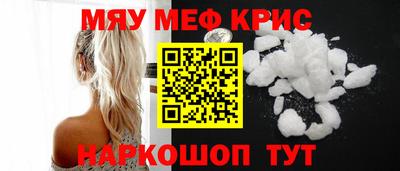 амфетамин Ногинск