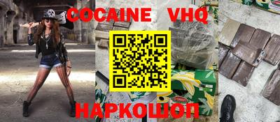 спиды Ноябрьск