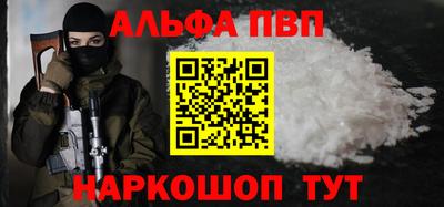спиды Ноябрьск