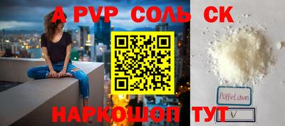 гидропоника Норильск