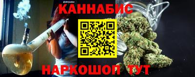 амфетамин Ногинск