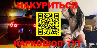 спиды Ноябрьск
