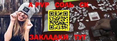 амфетамин Ногинск