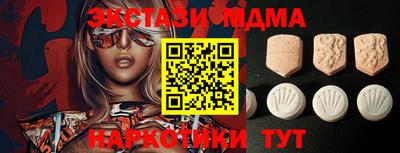 амфетамин Ногинск