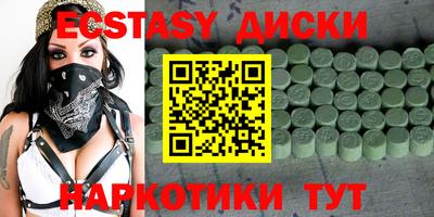 спиды Ноябрьск