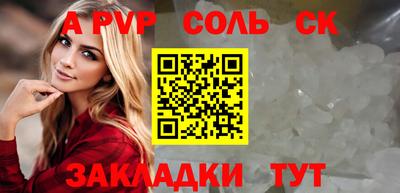 спиды Ноябрьск