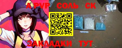спиды Ноябрьск