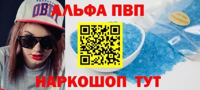 спиды Ноябрьск