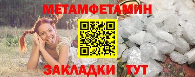 спиды Ноябрьск