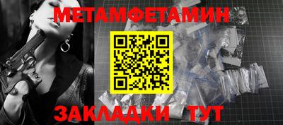 амфетамин Ногинск
