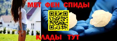 спиды Ноябрьск