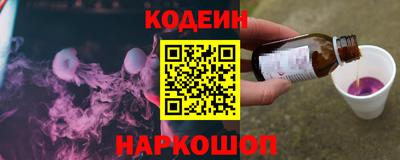 амфетамин Ногинск