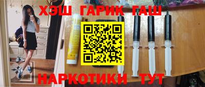 гидропоника Норильск