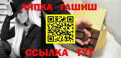 гидропоника Норильск
