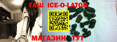 амфетамин Ногинск