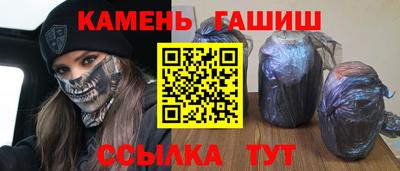 спиды Ноябрьск