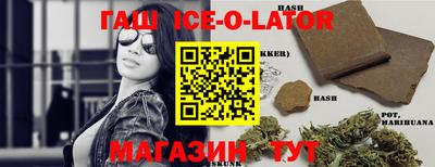 спиды Ноябрьск