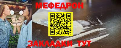 спиды Ноябрьск