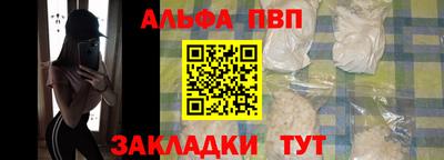 спиды Ноябрьск