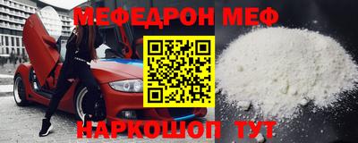 спиды Ноябрьск