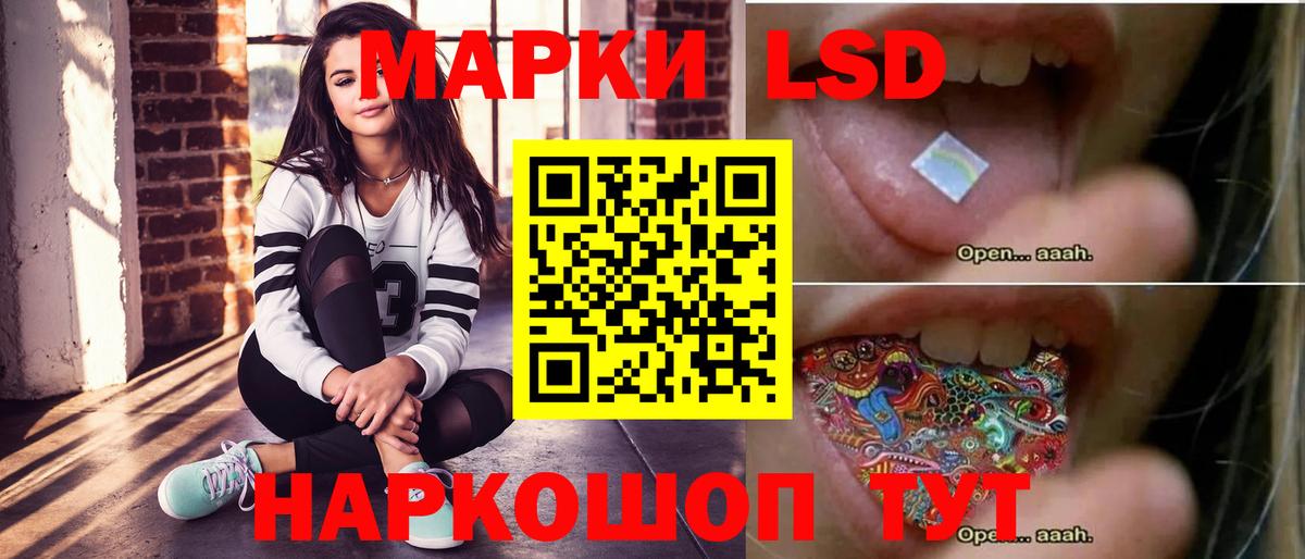 ЛСД экстази ecstasy  Вход с VPN  LSD-25 экстази  ЛСД экстази ecstasy  Баксан 
