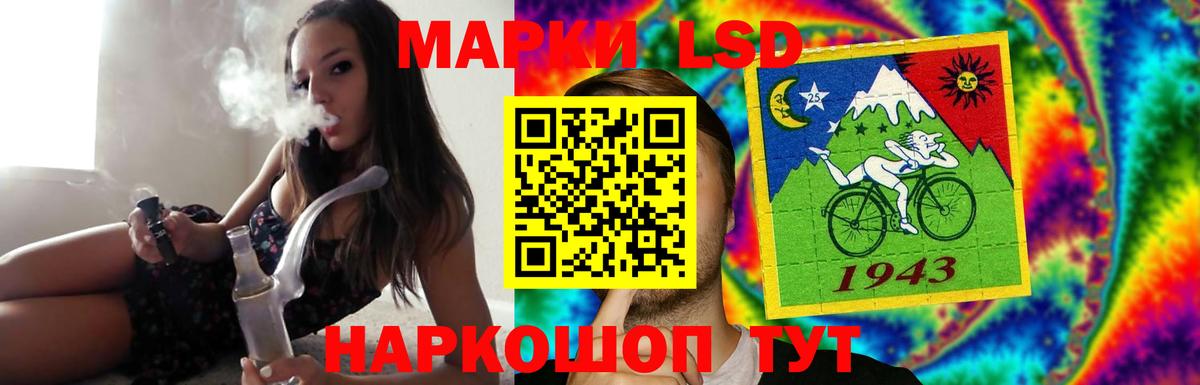 LSD-25 экстази кислота Баксан