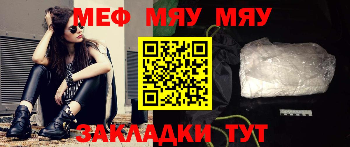 Баксан  МЕФ  Вход с VPN  Мефедрон 4 MMC  МЕФ 