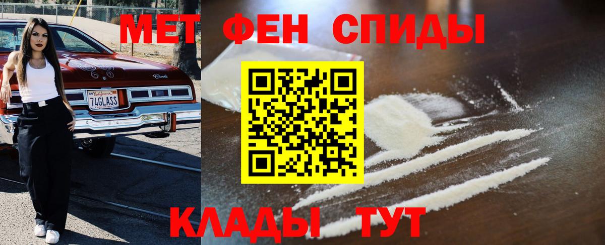 Метамфетамин Декстрометамфетамин 99.9% Баксан