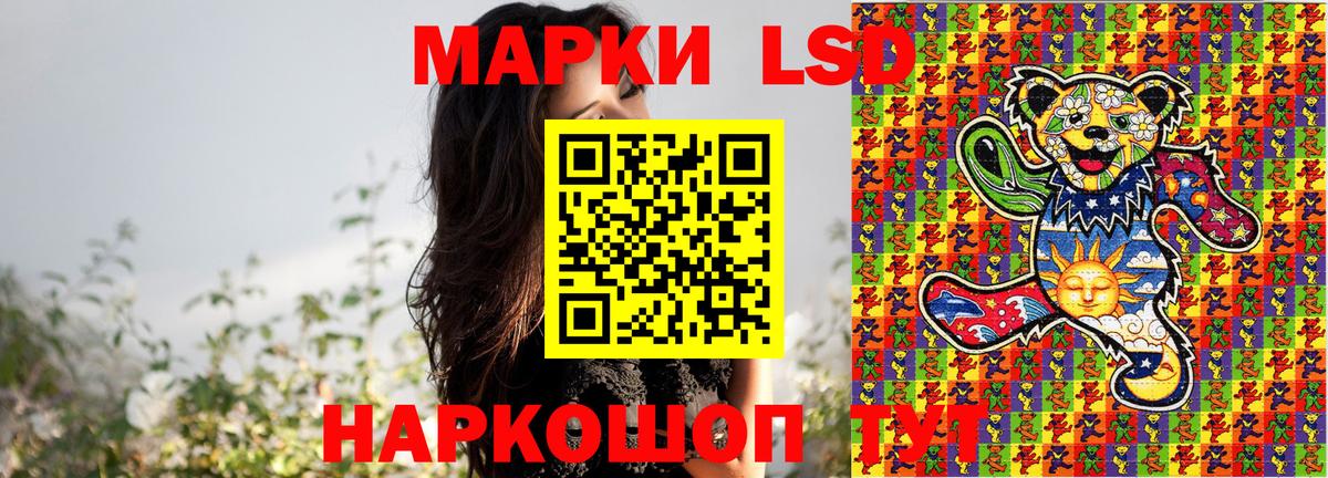 Наркотические марки 1500мкг  Вход с VPN  Баксан  Наркотические марки 1500мкг 