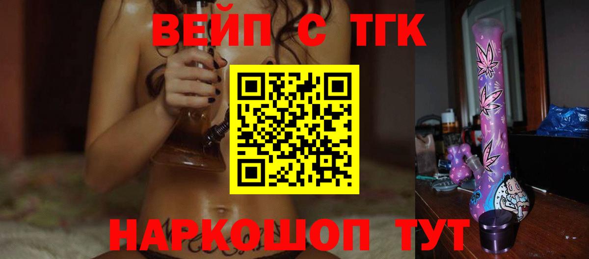 Дистиллят ТГК жижа Баксан
