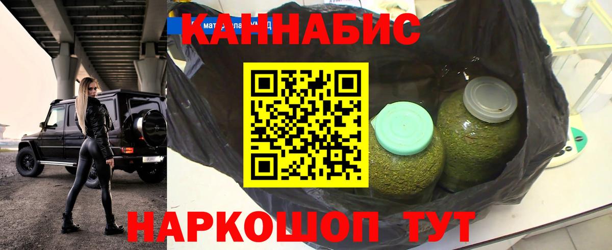 Шишки марихуана Amnesia  Вход с VPN  Конопля гибрид  МАРИХУАНА конопля  Баксан 
